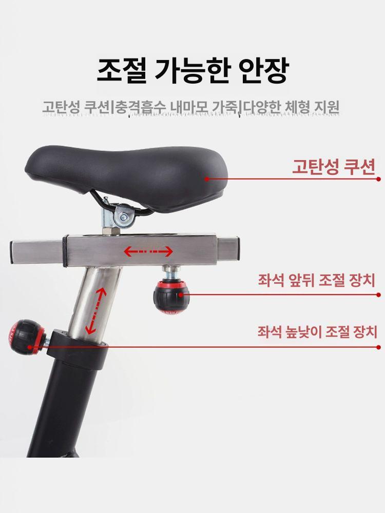 사이클 스마트 운동기구 스피닝 크로스핏 훈련용 유산소 레벨 L 모델 - 상세 이미지 4