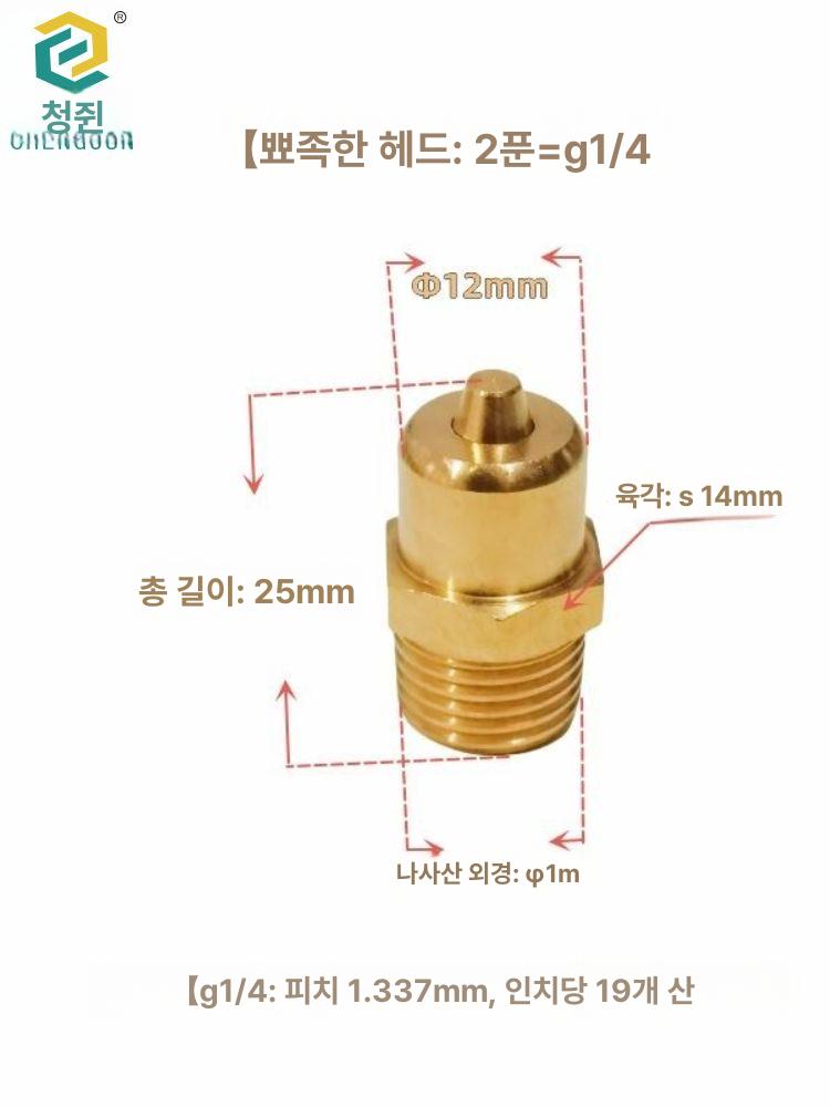 팽창식 샤프트 에어 나일론 확장 슬리팅 튜브 미니 뾰족 헤드 1 8 - 상세 이미지 3