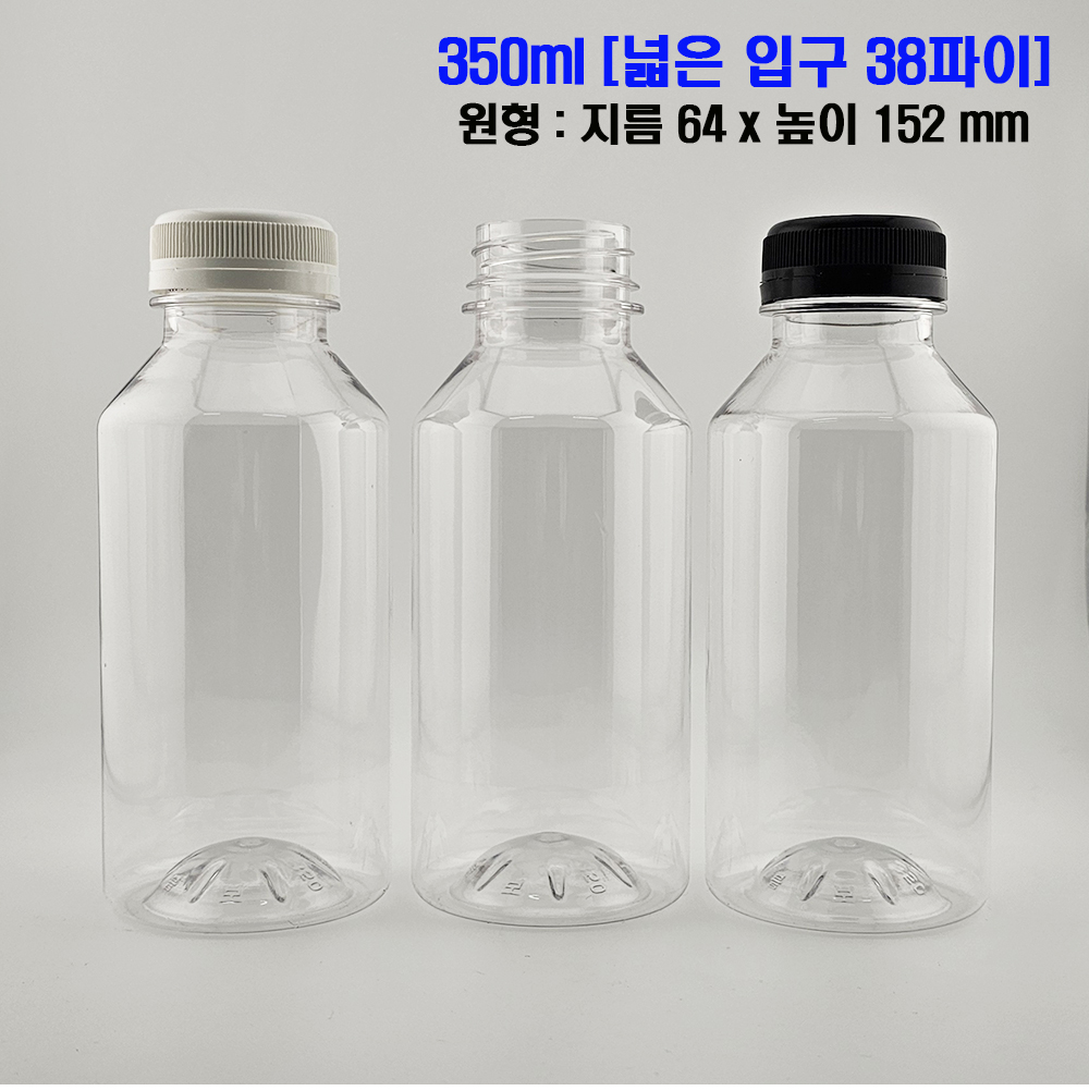 350ml 페트병 보틀스 플라스틱병 플라스틱병 사용법 페트병 장단점 공병 추천