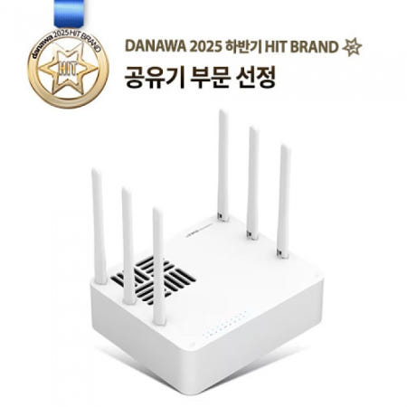 EFM ipTIME BE9400QCA 유무선공유기