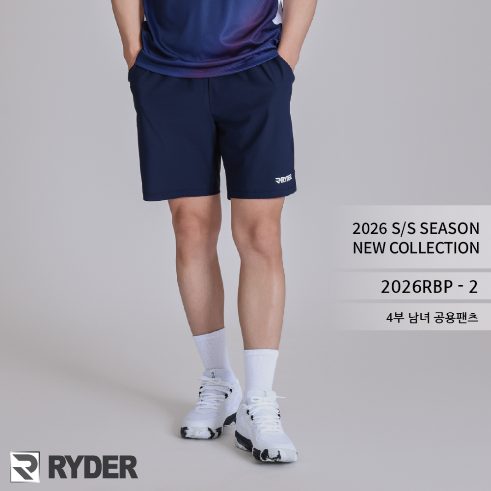 라이더 2026RBP-2 4부 반바지 배드민턴 피클볼 탁구 스쿼시 스포츠웨어 - 상세 이미지 2