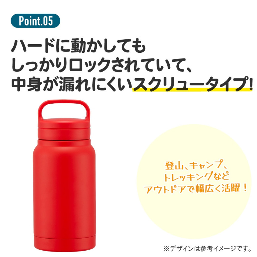 스케이터 오판츄 우사기 빤쮸토끼 딸기 캐릭터 스크류 핸들 머그 보틀 350ml STSC4 - 주방·식기 - 하카타몰