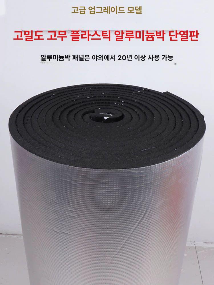 배관 흡음재 고밀도 비접착 하수관 방음 배관보은재 차음 5mm 두께 비접착 폴리싱 보드 - 상세 이미지 5