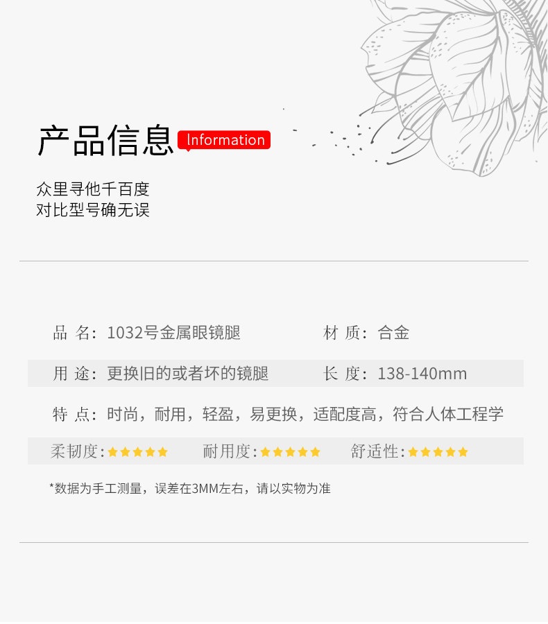 수리 부품 프레임 안경테 파손 부러진 낡은 안경다리 교체 수리용 남녀공용 경량 금속 합금 - 상세 이미지 4