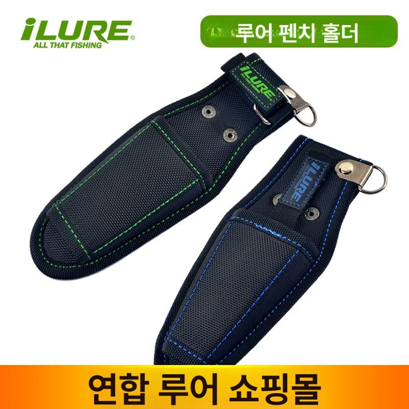플라이어 파우치 와이어 바늘빼기 방수 경량 스테인리스 블루 - 상세 이미지 2