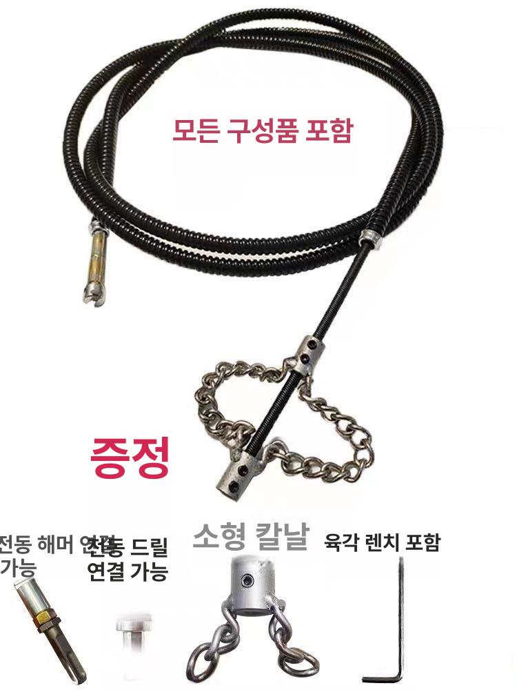 하수구 청소기 청소 싱크대 막힘 체인 회전통 배수구 3m - 상세 이미지 4
