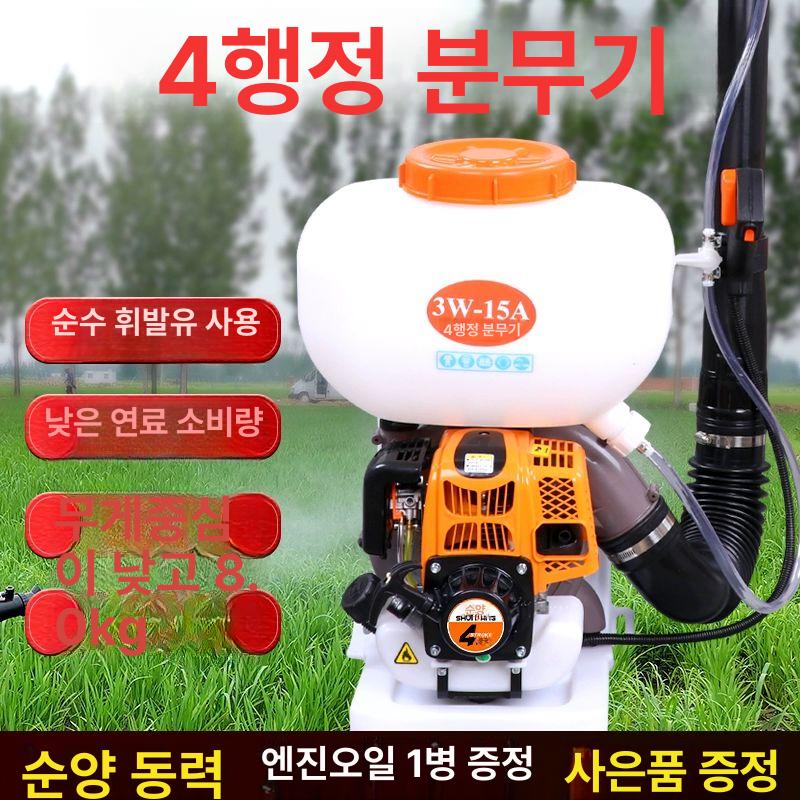 동력 분무기 안개 분사 연무기 농업용 고압 안전 분사기 3w-15a 수양 139fa 15L - 상세 이미지 3