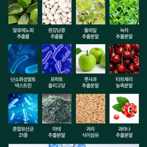 내몸가벼움 차전자피 다이어트 환 가르니시아 배변 활동 원활 식이섬유 30... 맛있게 먹은 솔직 후기 - 상품 이미지 3