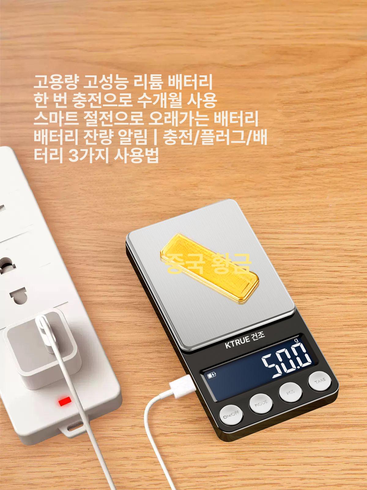 보석 mg 저울 계량기 연구용 그램 정밀 쥬얼리 약국 배터리 100g 0.01g 교정용 무게 - 상세 이미지 2