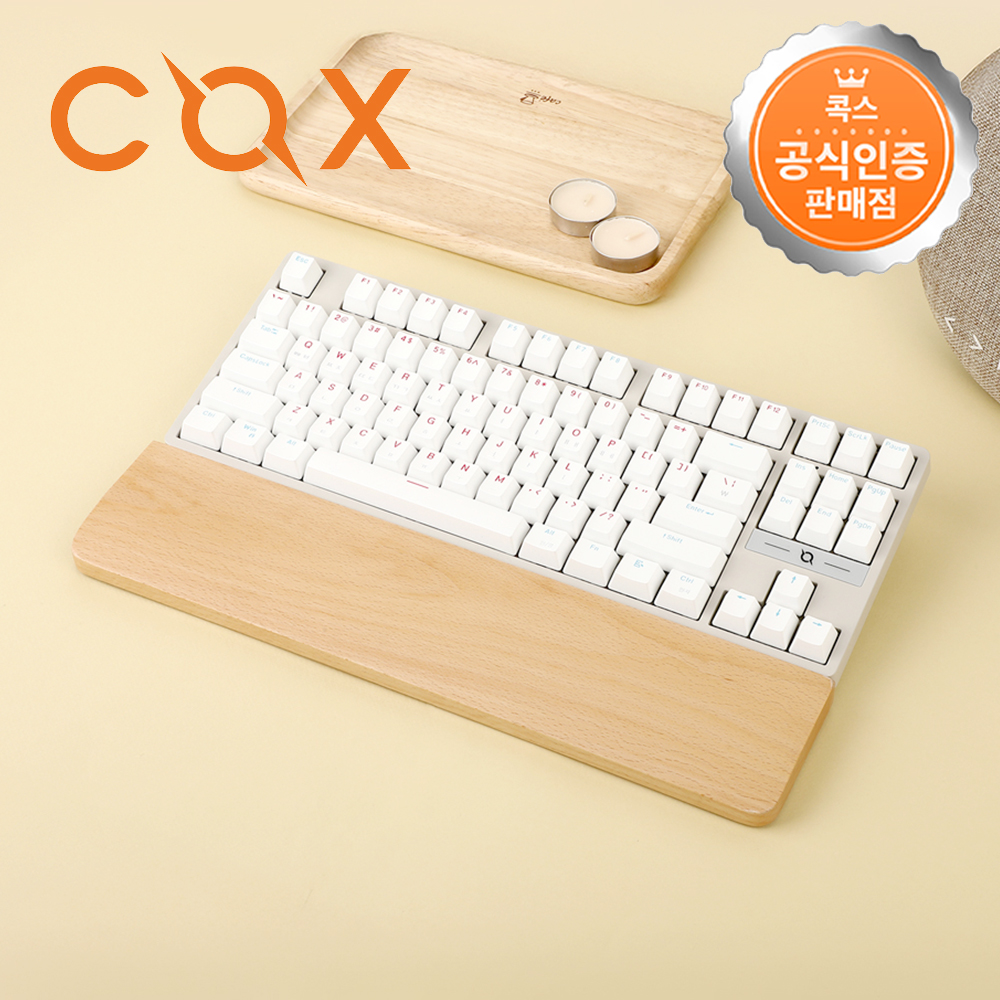 콕스 XOS87 대나무 팜레스트 키보드 손목 받침대 텐키리스 Beech - 상품 이미지