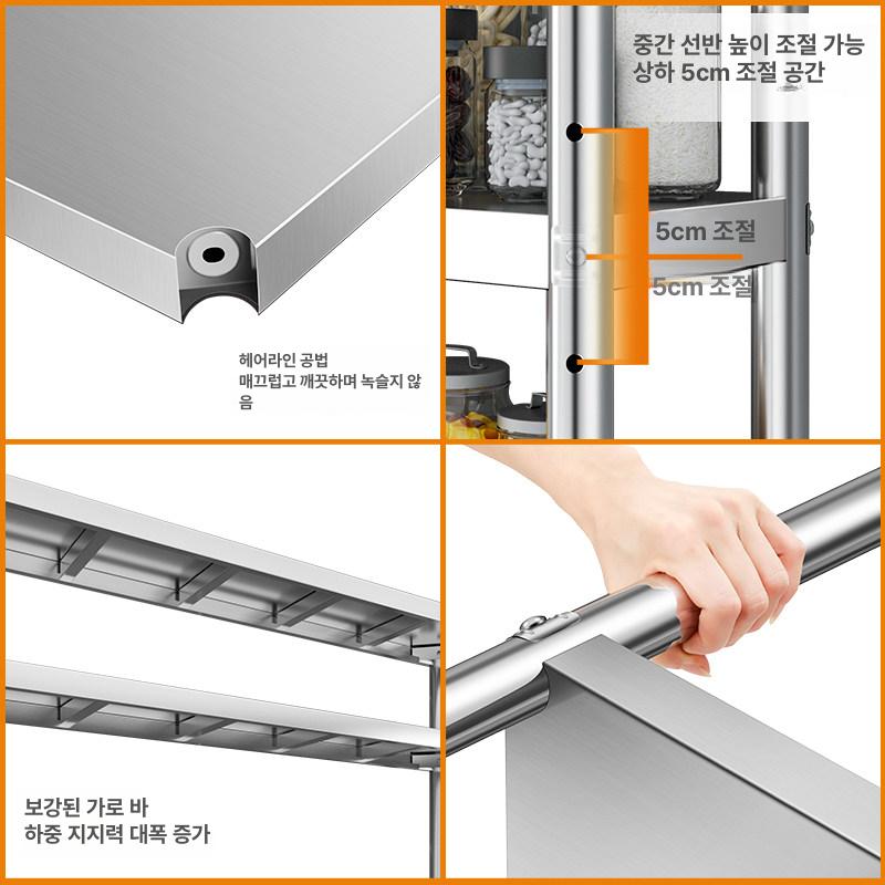 주방 선반걸이 업소용 선반 정리대 스테인레스 벽걸이 길이 120너비 30높이 60 2단 - 상세 이미지 5