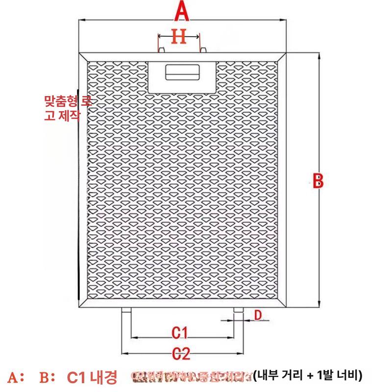 레인지 후드 필터 교체용 다운드래프트 교체품 레인지후드 260 x 320 플라스틱 버클 - 상세 이미지 5