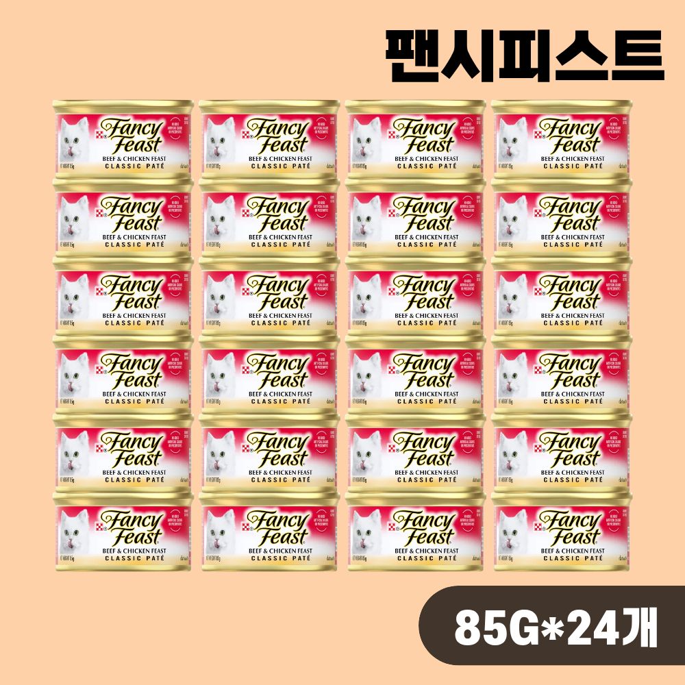 팬시피스트 주식 캔 클래식파테 고양이 습식캔 비프 치킨, 85g, 24개 - 상품 이미지