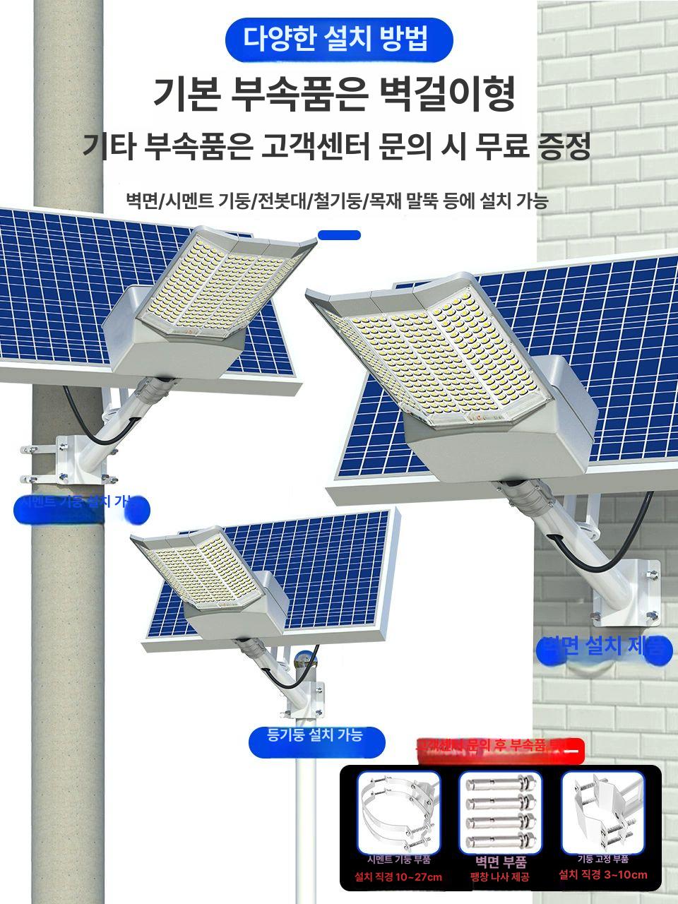 태양광 가로등 엔틱가로등 정원등 보안등 일체형 전구 2000w - 상세 이미지 2