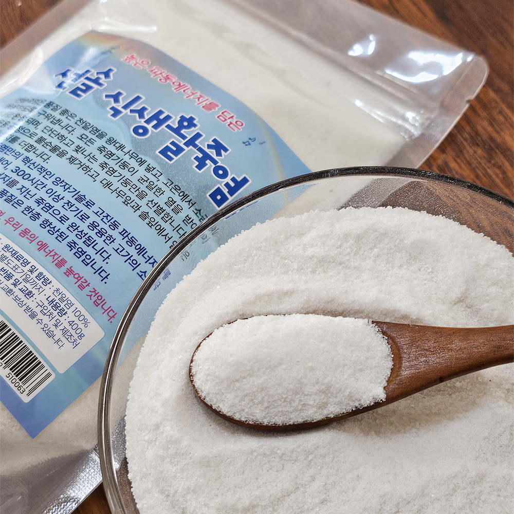 음식 맛과 풍미를 높이는 식생활죽염 400g, 5개 - 상세 이미지 2