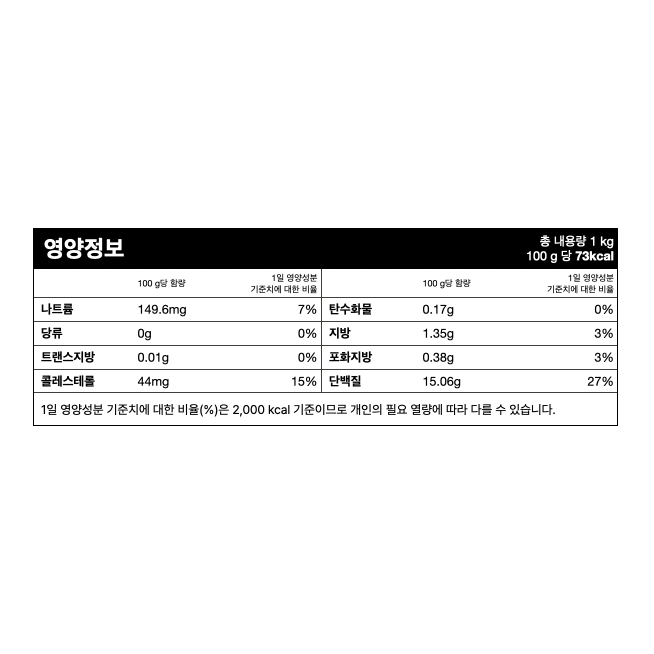 [깔끔하게 삶은] 삼춘네 목초우 스지 수육 캠핑음식 손질완료 자숙 도가니 1kg, 1개 이미지 3