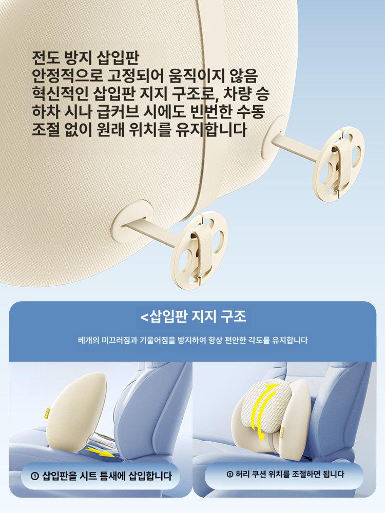 게이밍 각도 조절 학생용 목 쿠션 발받침 사무용 메쉬 인터스텔라블랙 헤드레스트 - 상세 이미지 4