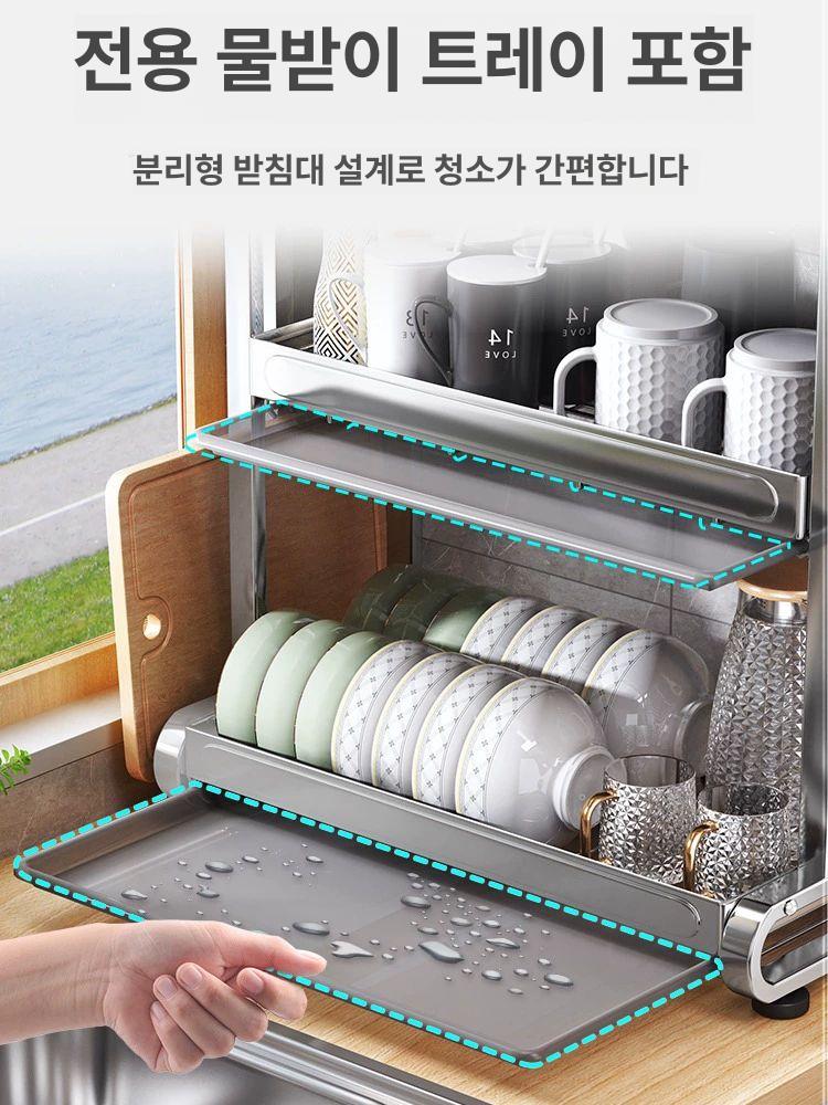 식기 건조대 세로형 대형 길이조절 선반 무타공 설치 스테인리스스틸 2단 43cm 홀더 포함 - 상세 이미지 4