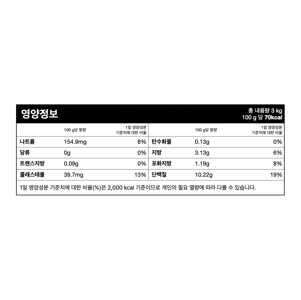 삼춘네 목초우 삶은 소꼬리 알꼬리 소꼬리찜용 수육용 꼬리곰탕용 3kg, 1개 이미지 6
