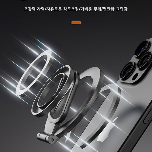 초강력 맥세이프 양면 자석 스마트톡 거치대 블랙 - 상세 이미지 4