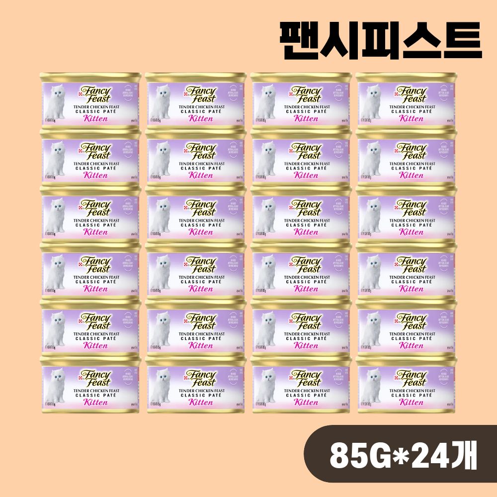 팬시피스트 주식 캔 클래식파테 고양이 습식캔 키튼 치킨, 85g, 24개 - 상품 이미지