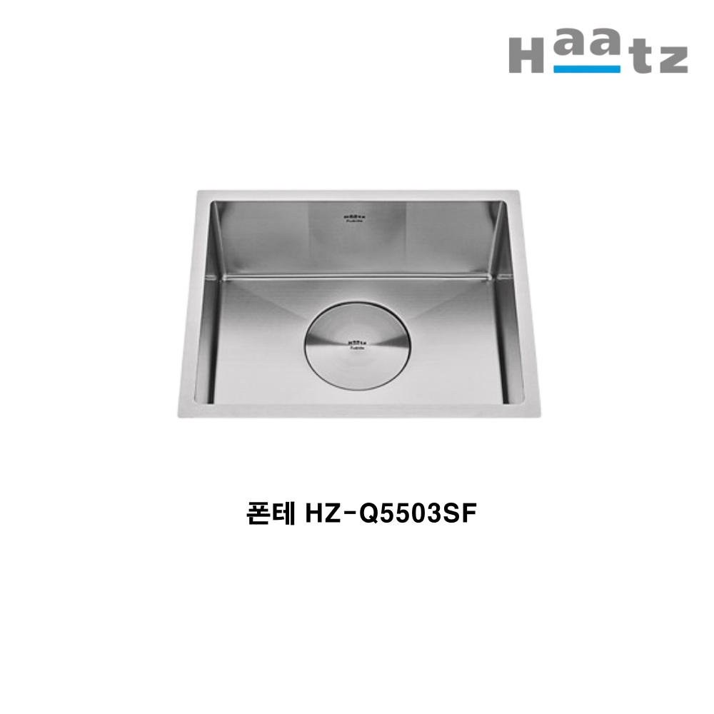 하츠 사각싱크볼 폰테 HZ-Q5503SF 소형싱크볼 방음패드 언더볼 550용