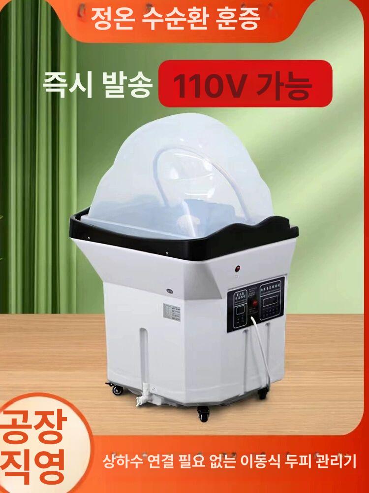 미용실 샴푸대 럭셔리 테라피 살롱 헤어샵 물순환기 - 상세 이미지 2