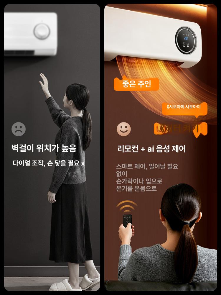 욕실온풍기 화장실 벽걸이 소형 난방기 신일 난로 리모컨 - 상세 이미지 3