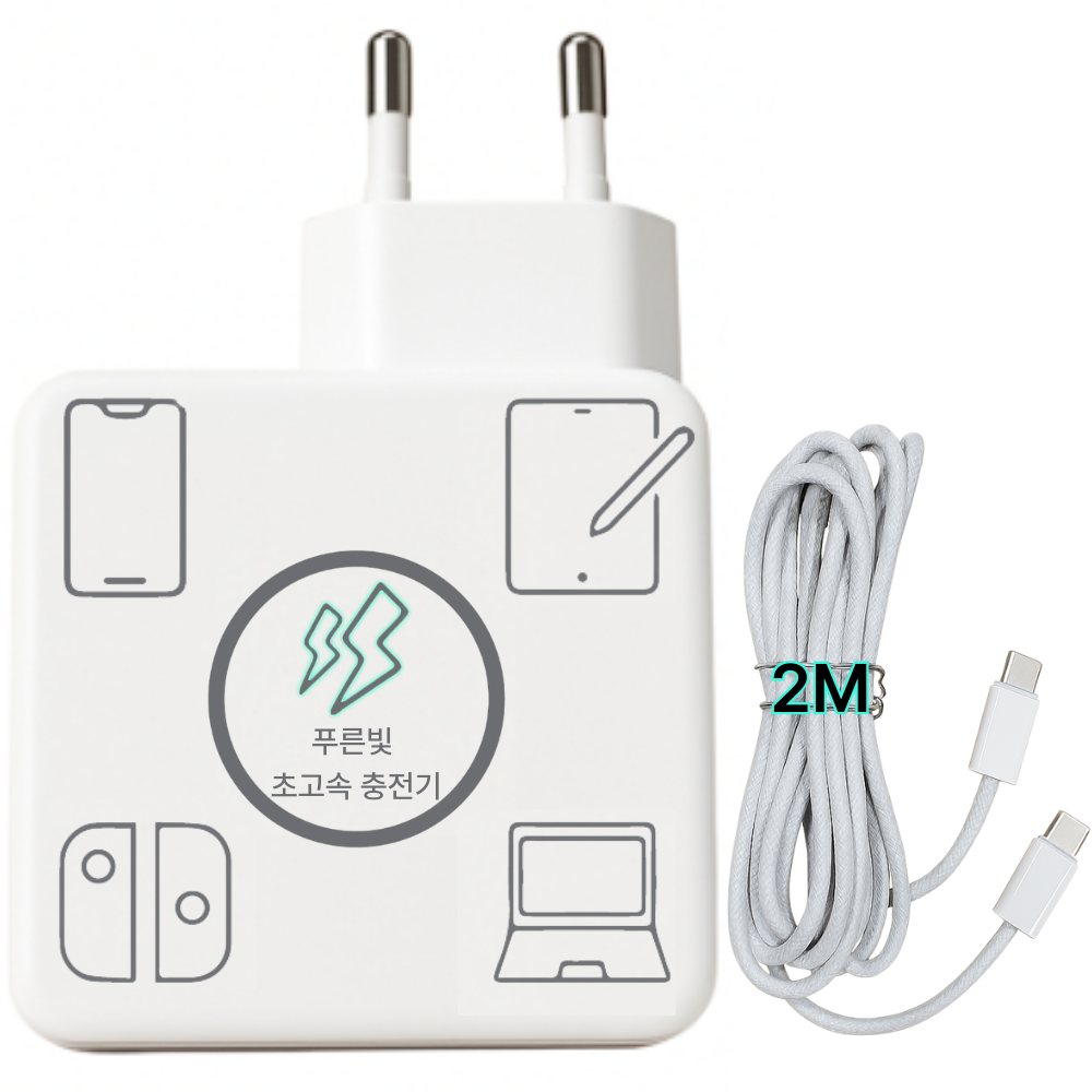 푸른빛 삼성 노트북 충전기 C타입 65w LG 그램 노트북 충전기 맥북 갤럭시북 레노버 어댑터 호환 케이블 포함 제품 이미지