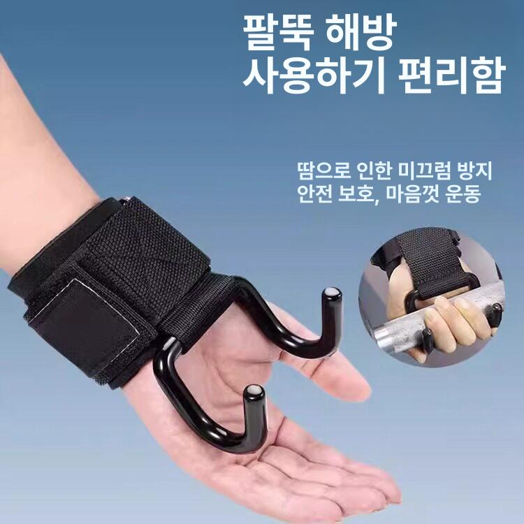 턱걸이 보조밴드 실내 운동 밴드 라텍스 철봉 저항 탄성 한정 기간 할인 1개구매시2개증정 - 상세 이미지 5
