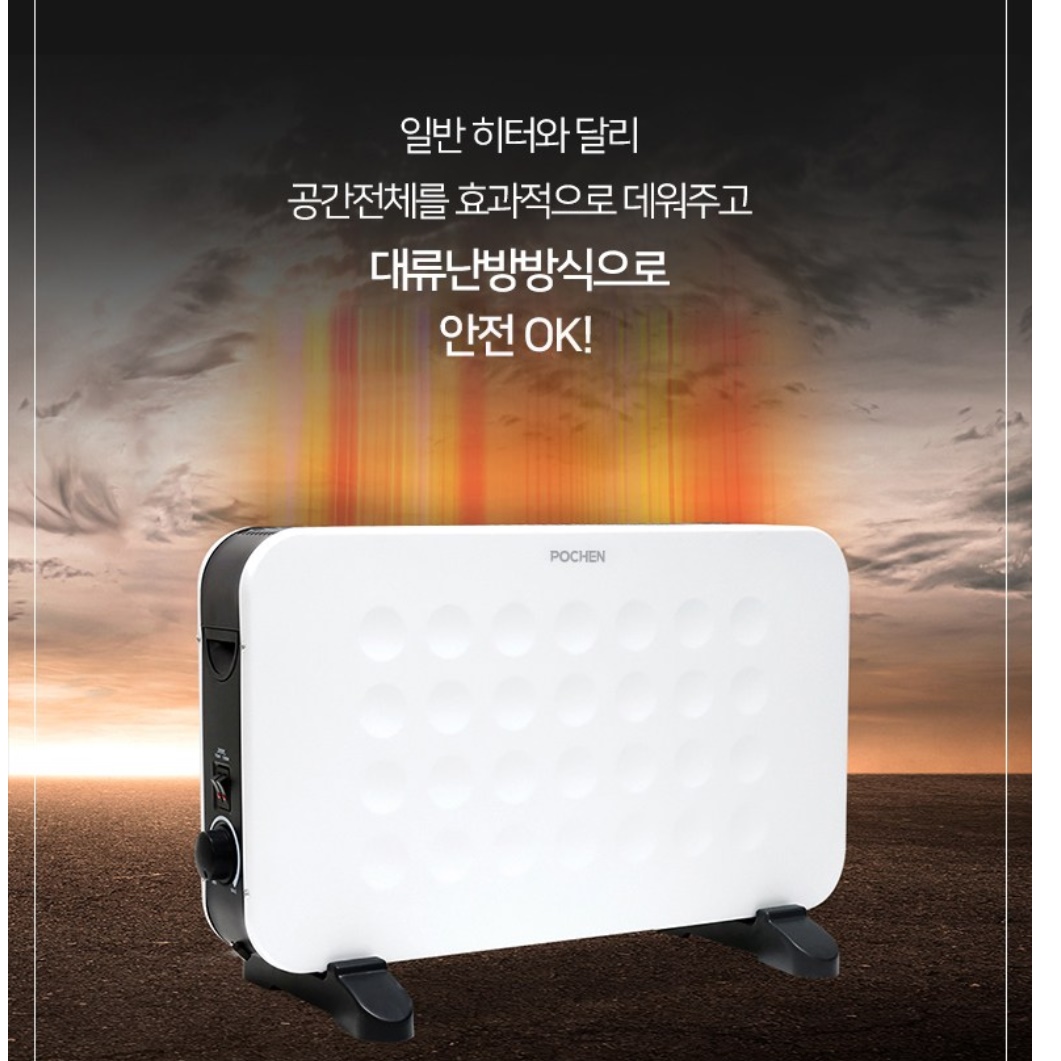 화장실 온풍기 욕실용 온풍기 욕실 난방기 화장실용 목욕탕 온풍기 히터