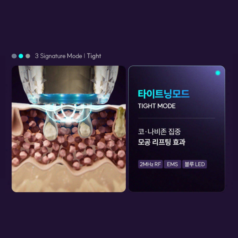 [장나라 동안 디바이스] 이오에이 풀텐자 모공지우개 가정용 홈케어 RF고주파 EMS LED - 상세 이미지 3