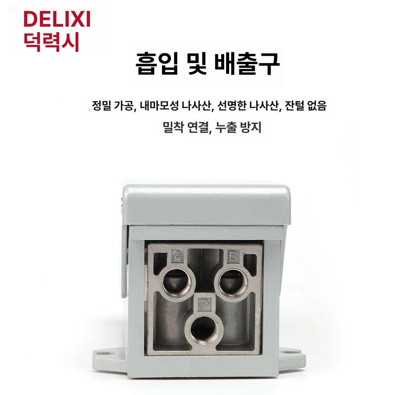 풋밸브 부품 풋스위치 잠금형 풋페달 실린더페달 커넥터 FV-320 2포지션 3방향 - 상세 이미지 5