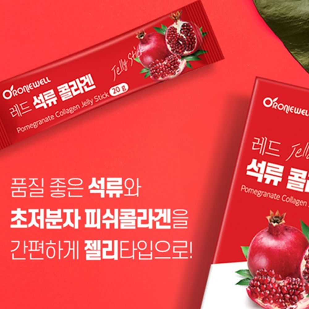 로니웰 프리미엄 석류 콜라겐 젤리 스틱 300달톤 식물성 에스트로겐 효능 15포, 2개 이미지 8