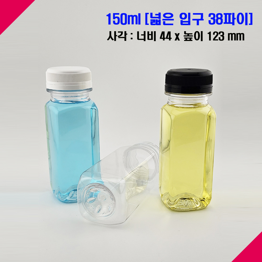 투명 PET 페트병 150ml 페트병 38파이 공병 공병 선택법 페트병 사용후기