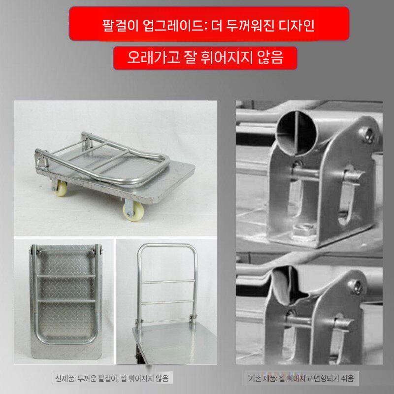 사각대차 강판 알루미늄 구르마 물류 운반 카트 밀차 - 상세 이미지 4