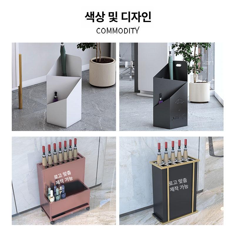 우산 보관함 대형 우산보관함 카페 접이식 사무실 원형 우산함 D 블랙 10홀 - 상세 이미지 4