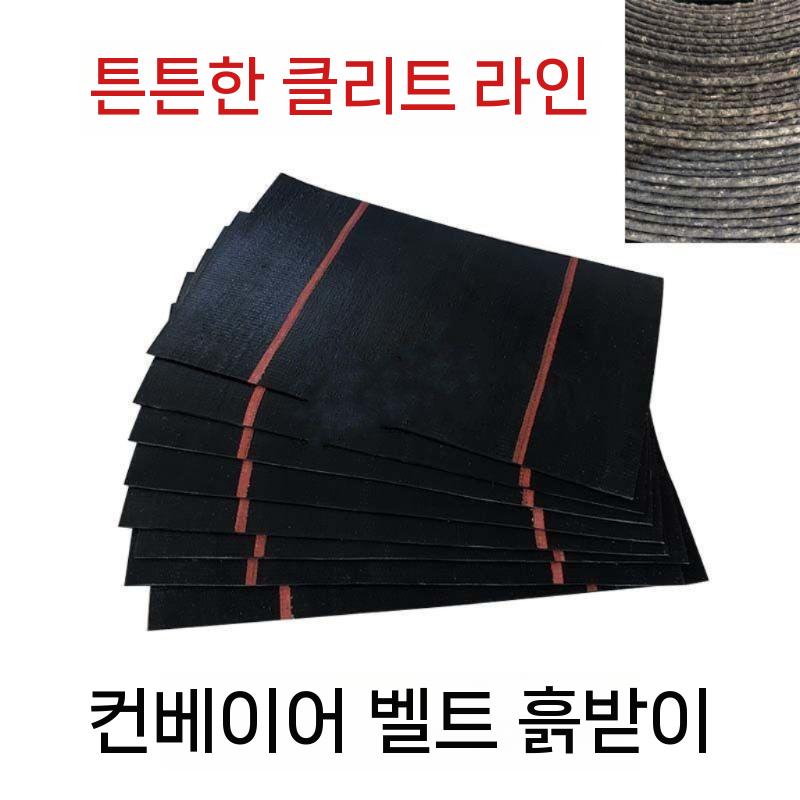 화물차 흙받이 고무 머드가드 바퀴 트럭 이물질 방지 - 상세 이미지 4