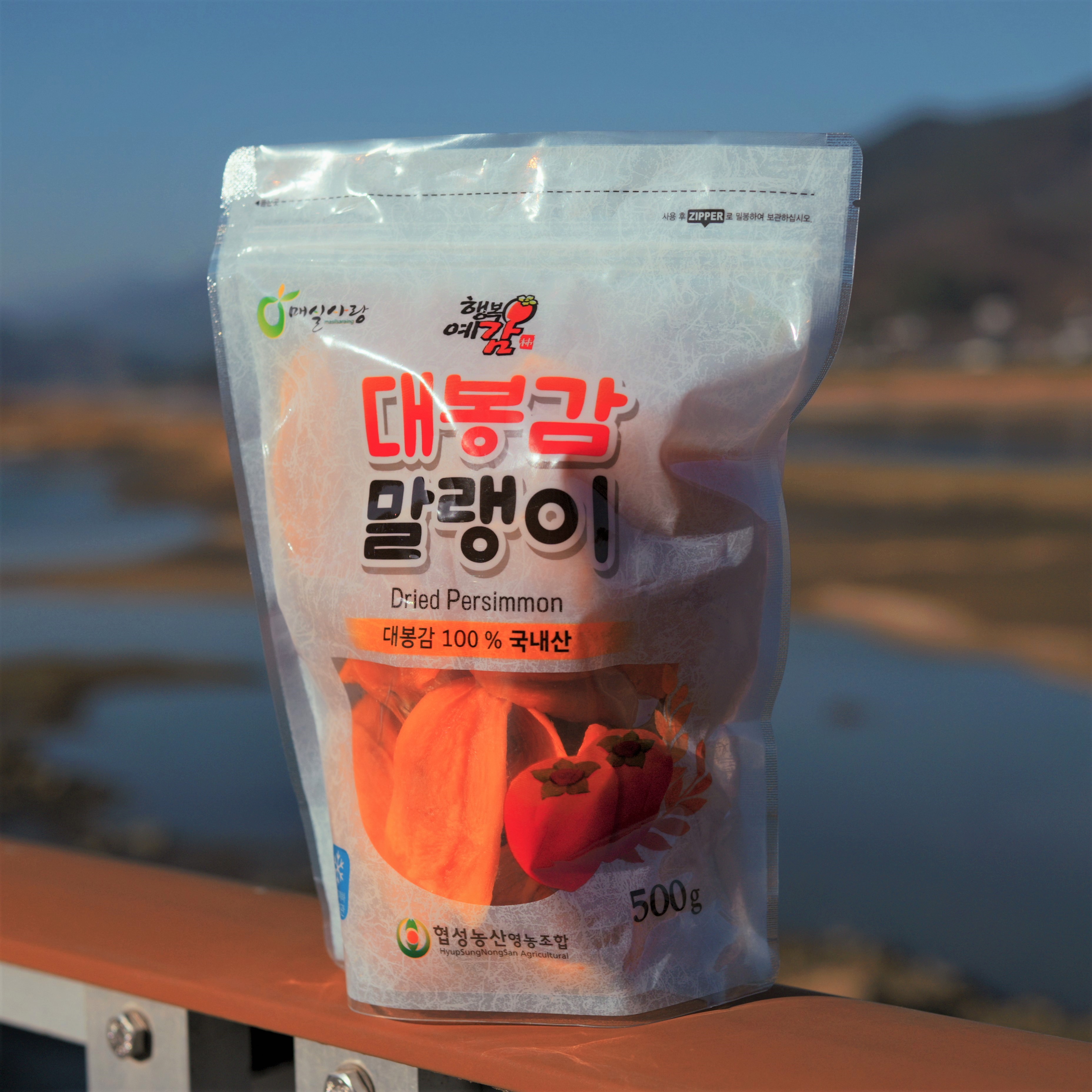 광양 대봉감 감말랭이 곶감 대봉시 홍시 대봉 10kg - 상품 이미지