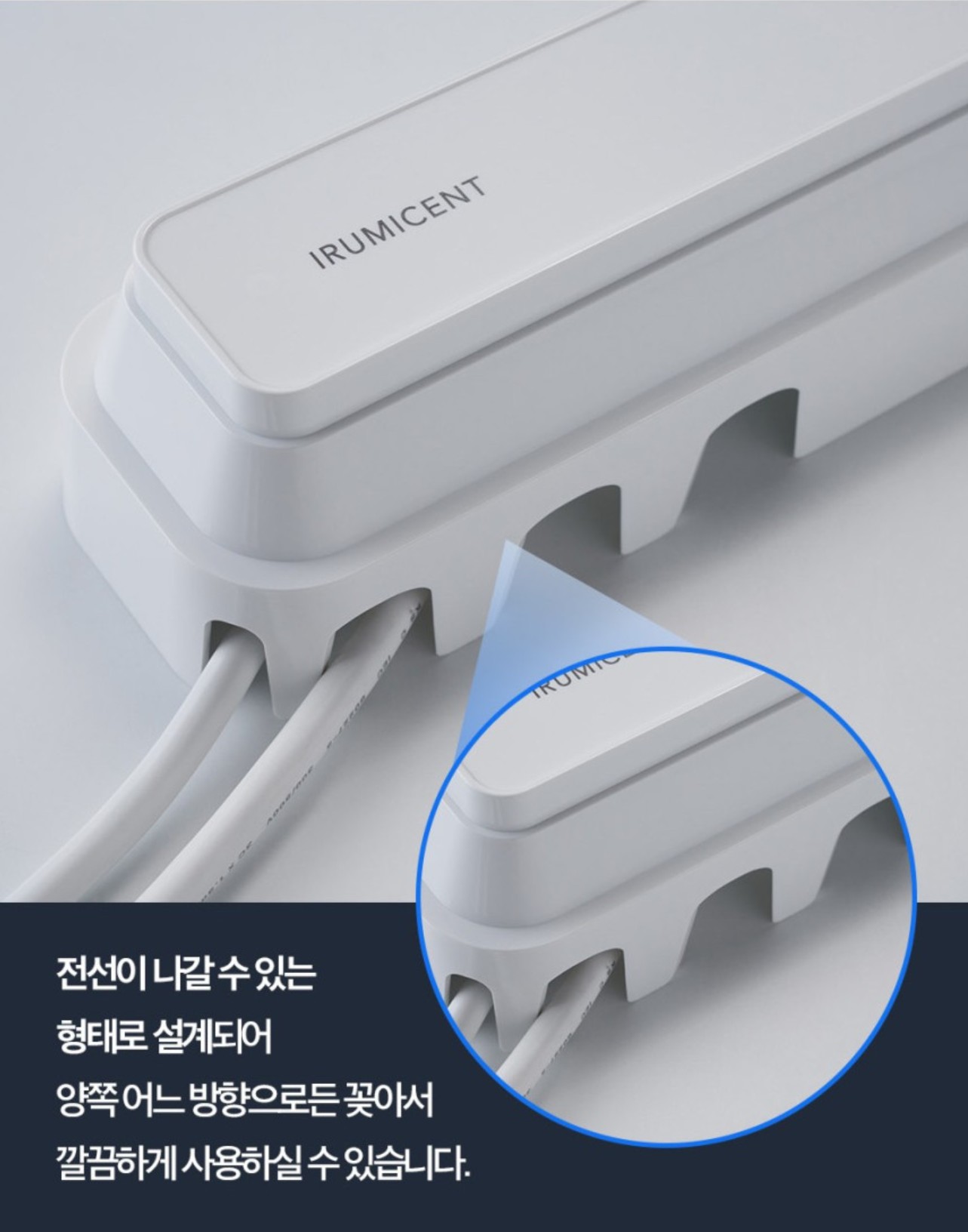 어퍼써 4구멀티탭 3m 고용량 대용량 안전한 화재 예방 과부하 차단 슬림 플러그 국산 가정용 이미지 8