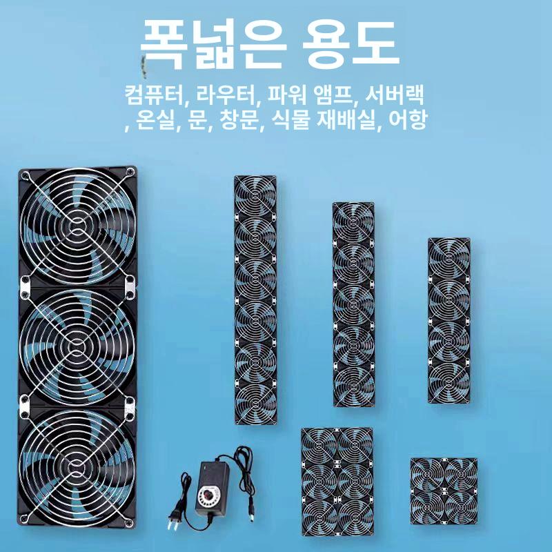 라디에이터 냉각팬 쿨링 송풍기 컴퓨터용 냉각 대용량 무소음 모델 오일 베어링 쿼드 2 - 상세 이미지 2