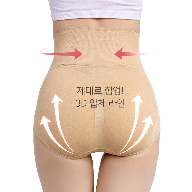 짱짱한 탄력 밴딩~ 여성 하이웨스트팬티 거들 뱃살 보정 속옷 팬티 베이지(KB) - 상품 이미지