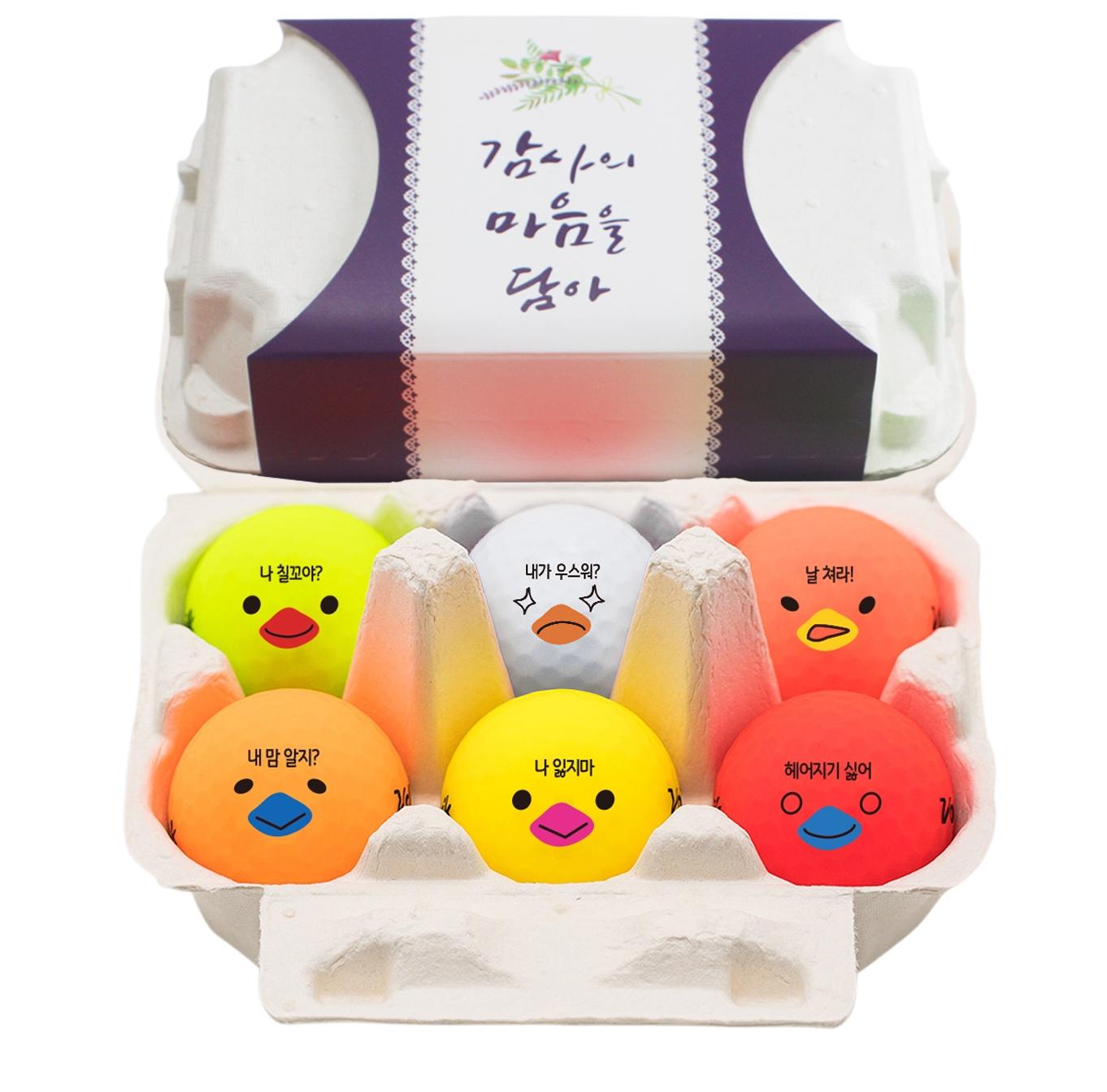 골프공선물 계란골프공 6구 볼빅 비비드 컬러 6색 병아리 캐릭터볼 제작 인쇄 - 상세 이미지 4