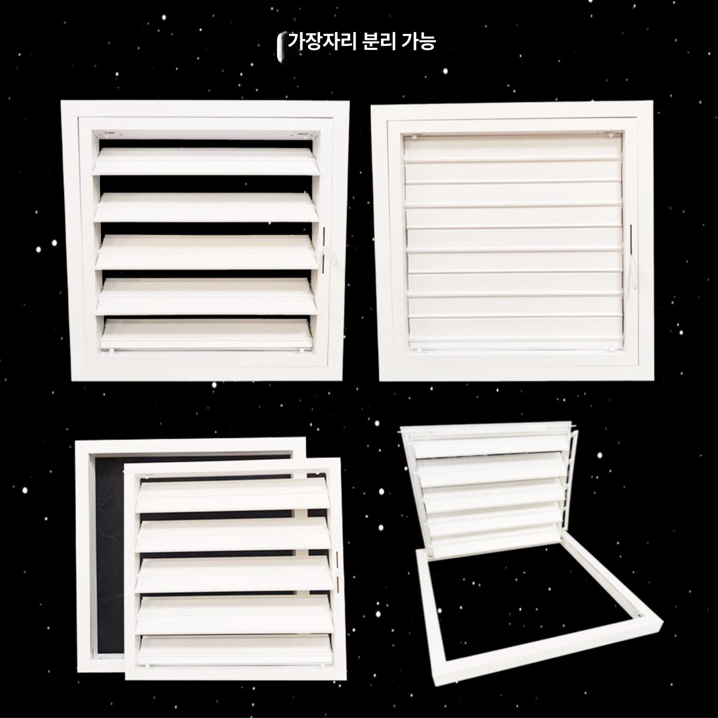 환풍구 덮개 천장 방수 배기 덕트 업소용 루버 환기구 모서리 개구부 250 x 250 - 상세 이미지 5