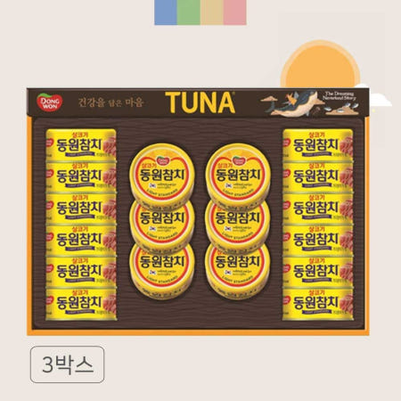 동원참치 T18호 선물세트 3세트 부직포가방 또는 쇼핑백 포함 명절 감사의 선물