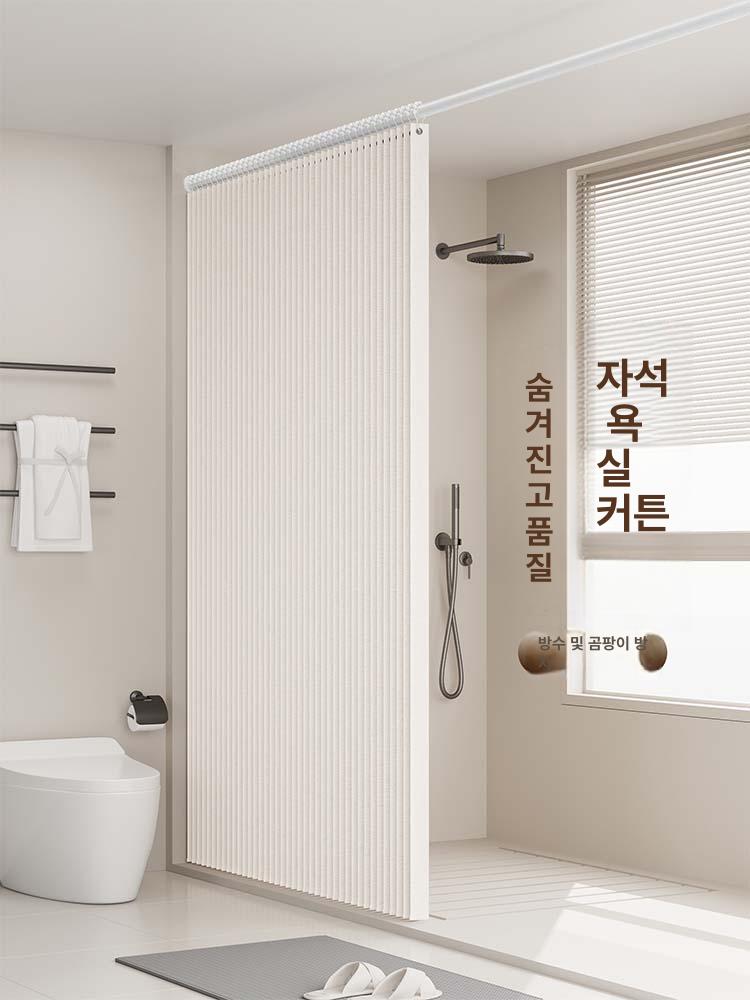 접이식 폴딩도어 우풍 차단문 마그네틱 잠금문 방음 중문 밀키화이트 봉없음 + 화이트비드링 55-75cm 100 x 180cm - 상세 이미지 3