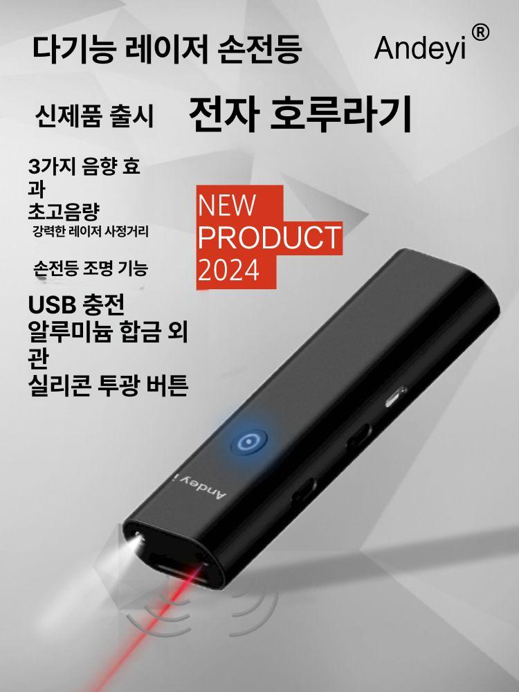 손전등 야외 LED전구 후레쉬 투명 키체인 누르는 멀티 레이저 - 상세 이미지 2