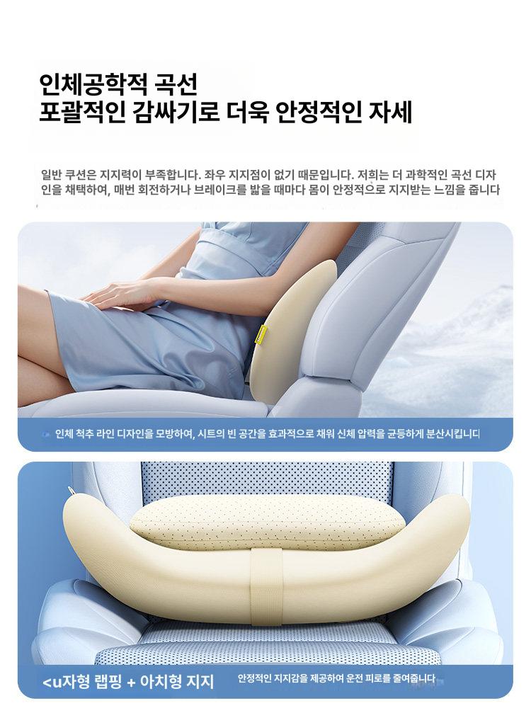 게이밍 각도 조절 학생용 목 쿠션 발받침 사무용 메쉬 인터스텔라블랙 헤드레스트 - 상세 이미지 3