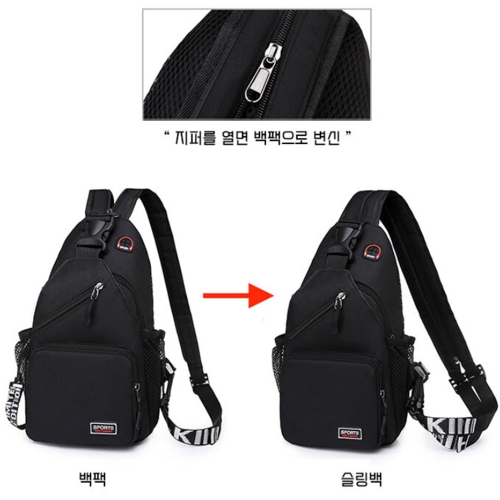 투웨이 슬링 겸용 방수 여행용 백팩 데일리 남녀공용 박대표마켓 - 상세 이미지 5