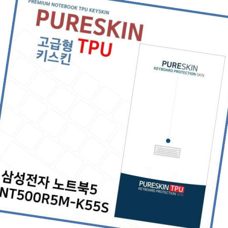 ㈜아이티플러스 TPU E.삼성 노트북5 키스킨 (고급형) NT500R5M-K55S